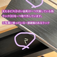 【8月末まで】キッチン棚＆隙間収納ラックの画像