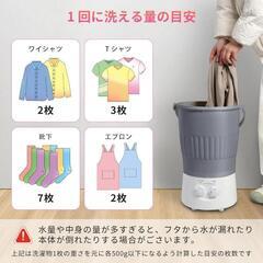 新品 小型洗濯機 10L バケツ型 ミニ洗濯機 靴 上履き 泥 子供 赤ちゃん ペットの画像