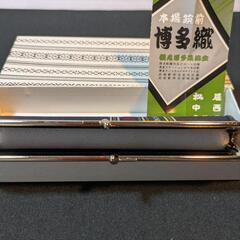 【決まりました】伝統工芸品　博多織小物入れ　大島紬がま口財布の画像