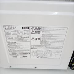 リユースのサカイ太田店★ジモティ割あり★ IRISOHYAMA オーブンレンジ  20年製 ／クリーニング済み OJ10224の画像