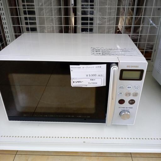 リユースのサカイ太田店★ジモティ割あり★ IRISOHYAMA オーブンレンジ  20年製 ／クリーニング済み OJ10224