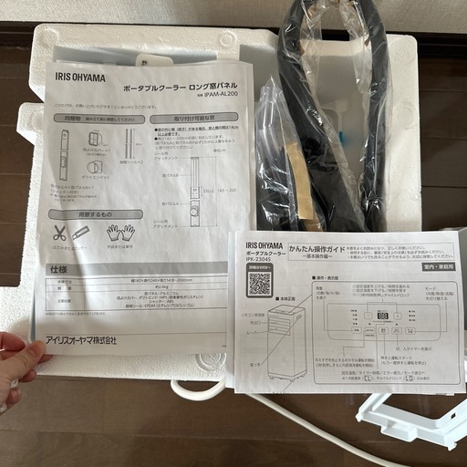ポータブルクーラー　ロング窓パネル付き