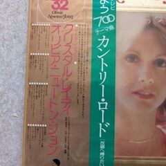 昭和レトロ　LPレコード　オリビア・ニュートン・ジョン(2枚組)の画像