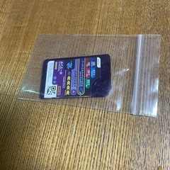 ポケモンフレンダ スーパートレジャー　ボーマンダの画像