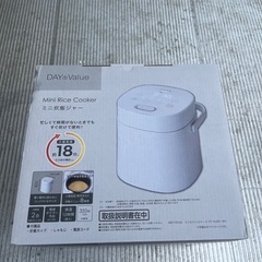 ニトリ NSimple 炊飯器の画像