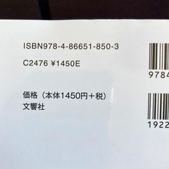 本　まちがいさがしの画像