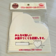 焼き菓子 カップ トレー 型用敷紙　セットの画像