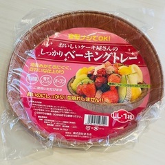 焼き菓子 カップ トレー 型用敷紙　セットの画像