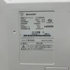 SHARP AQUOS 22インチ テレビ LC-22K40の画像