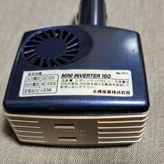MINI INVERTER 150　車内コンセントの画像