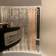 バウンサーの画像