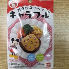 キャラフル　ミッキー　飲み物　お菓子など　の画像