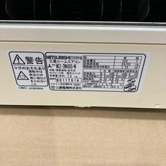 三菱エアコン　霧ヶ峰2008年製17畳の画像