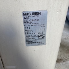三菱エアコン　霧ヶ峰2008年製17畳の画像