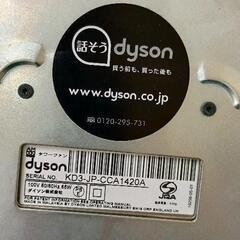 0727-379 dyson cool AM07 タワーファン※リモコンありの画像