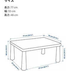 IKEA イケアのMAMMUT マンムット 子ども用 テーブルと椅子の画像