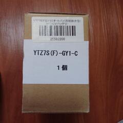 GSユアサYTZ7Sの画像