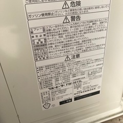決まりました。ブルーヒーターあげますの画像