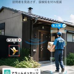 新品 2K インターホン ワイヤレス 工事不要 スマホ連動 180°超広角 防水 遠隔の画像