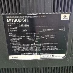 三菱 97年製 ブラウン管TV 21C-S50の画像