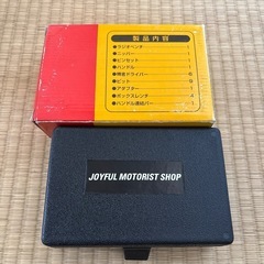 工具25ピースツールセットの画像