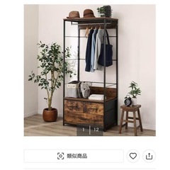 ハンガーラック　新品値段24990の画像