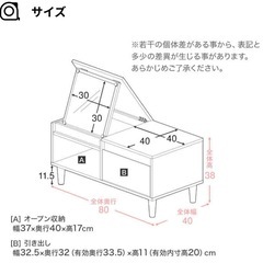 【美品】ドレッサー　ローテーブル　ホワイトの画像