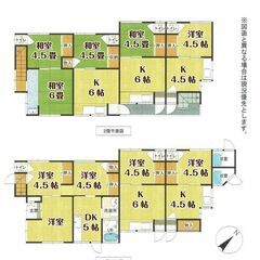 【敷礼０・社宅事務所可・外国人可】15ＬＤＫ牧山2丁目 戸畑カイネ