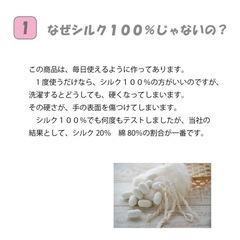 1200円　シルク手袋　綿　ハンドケア　ナイト手袋　シルクの画像