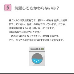 1200円　シルク手袋　綿　ハンドケア　ナイト手袋　シルクの画像