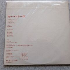 昭和レトロ　LPレコード　カーペンターズ(2枚組)の画像