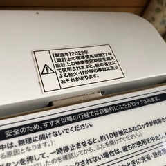 ハイアール5.5kg 2022年洗濯機の画像