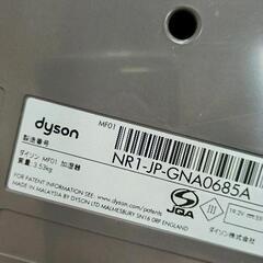0727-381 Dyson Hygienic Mist MF01WSの画像