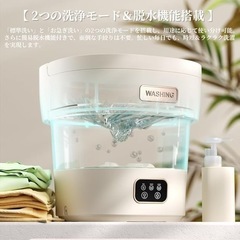 小型洗濯機 折りたたみ式 ミニ洗濯機 12L大容量 バケツ式 ポータブルの画像