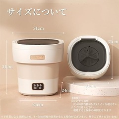 小型洗濯機 折りたたみ式 ミニ洗濯機 12L大容量 バケツ式 ポータブルの画像