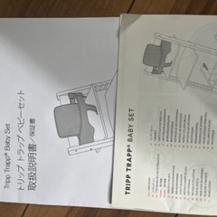 ストッケ　ベビーセット＋テーブルの画像