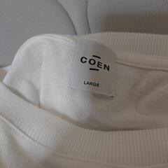 coenの画像