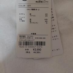 coenの画像