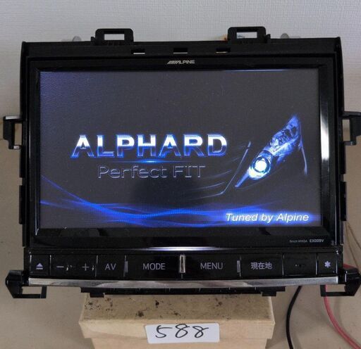 アルパイン9インチナビ　ALPINE EX009V-AV　 送料込み 588 訳あり アルパイン9インチナビ ALPINE EX009V-AV
