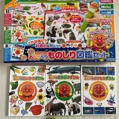 サムネイル