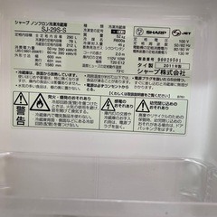 冷蔵庫の画像