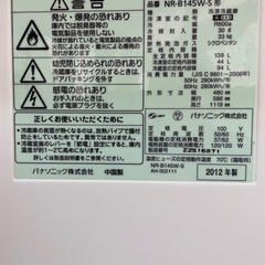 冷蔵庫の画像