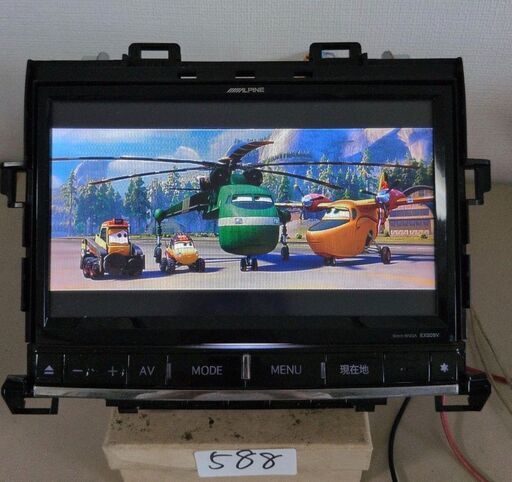 588 訳あり アルパイン9インチナビ ALPINE EX009V-AV
