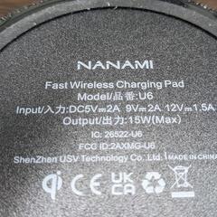 NANAMI  15Wワイヤレスチャージャーの画像