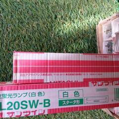新品★日立の蛍光ランプ 20W 15本  の画像