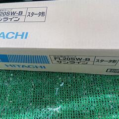 新品★日立の蛍光ランプ 20W 15本  の画像