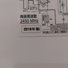 パナソニック　電子レンジ　ビストロ　ジャンク品の画像