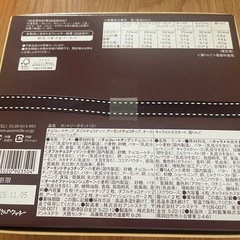 ステラおばさん　クッキー詰め合わせの画像