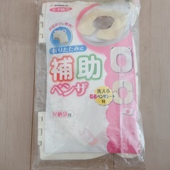 トイトレ 補助便座 トレーニングパッド　おしっこ吸収ライナーの画像