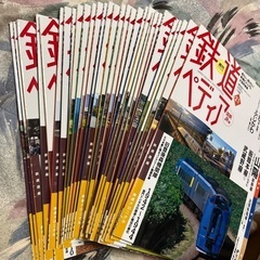 【あげます】鉄道ぺディアの画像